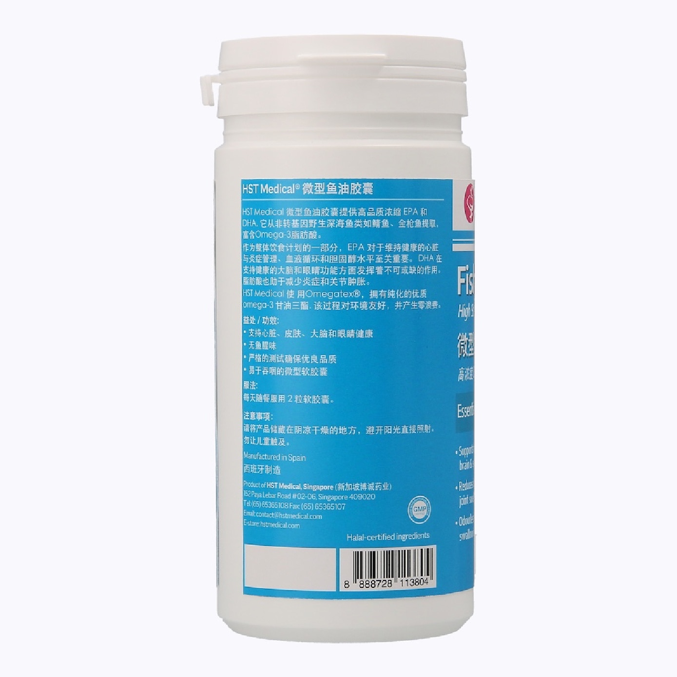 Fish Oil Mini Softgels 320s image