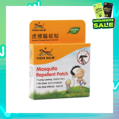 TIGER BALM Mosquito Repellent Patch 10s