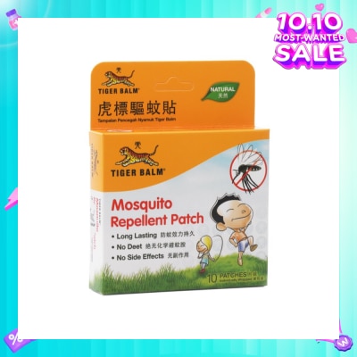 TIGER BALM Mosquito Repellent Patch 10s