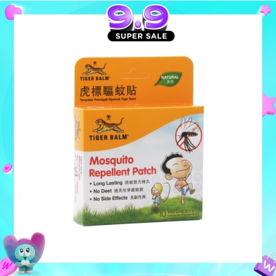 TIGER BALM - Mosquito Repellent Patch 10s image