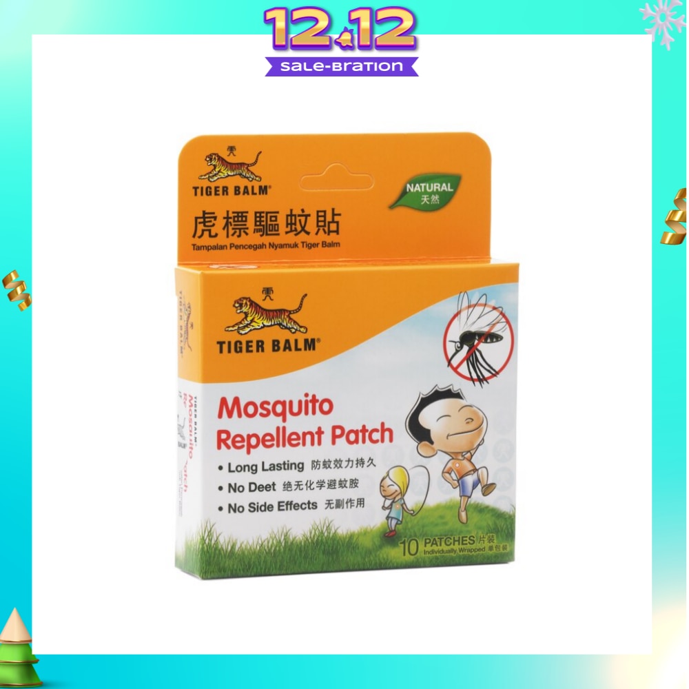 Mosquito Repellent Patch 10s