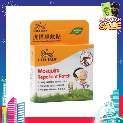 TIGER BALM Mosquito Repellent Patch 10s