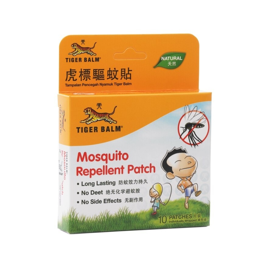 Mosquito Repellent Patch 10s