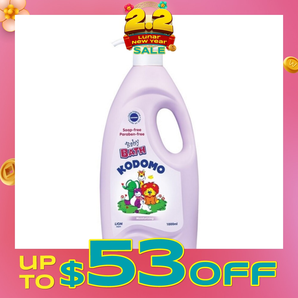 Baby Bath 1L (Moisturizing)
