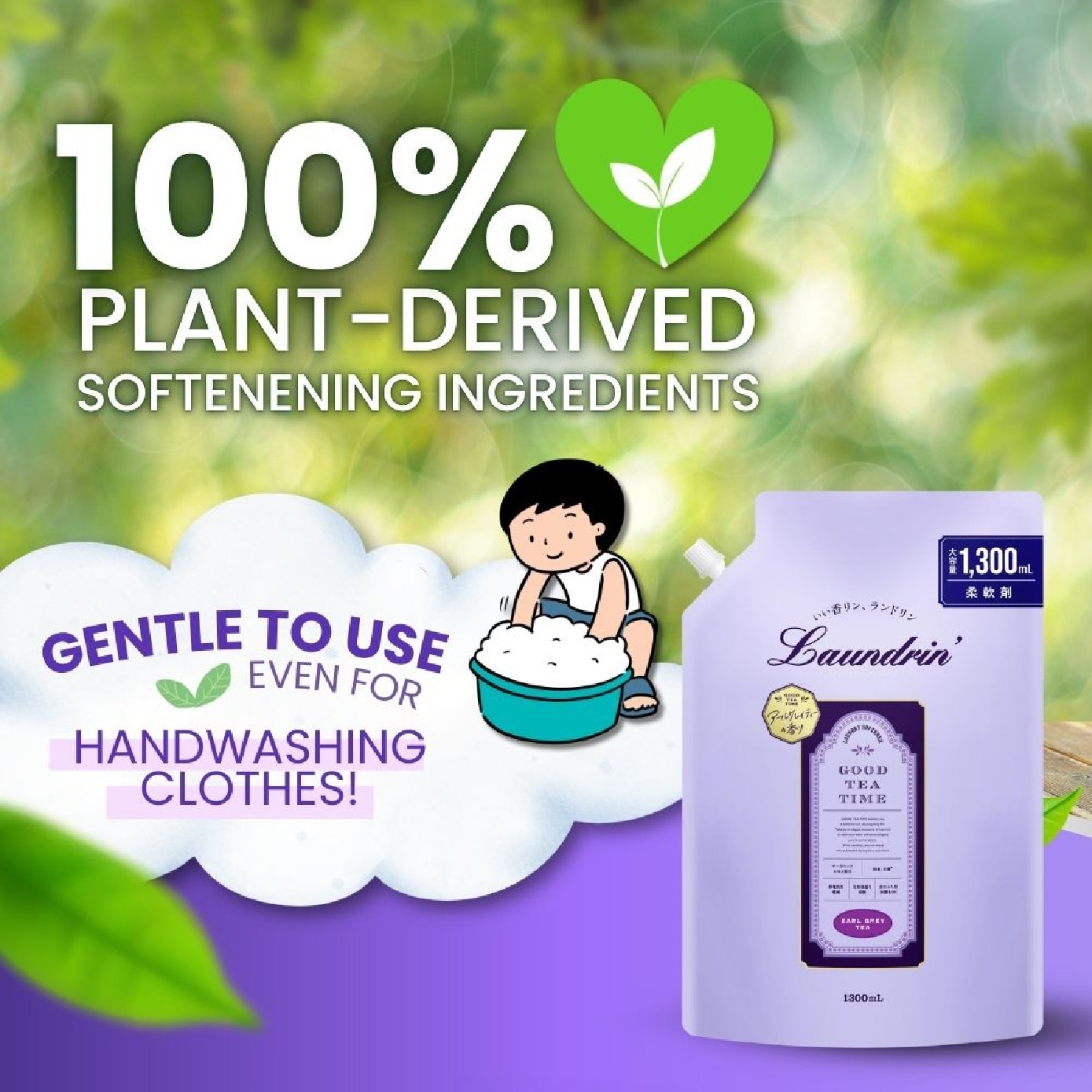 Laundry Fabric Softener Earl Grey Tea Jumbo Refill Pack 1300ml