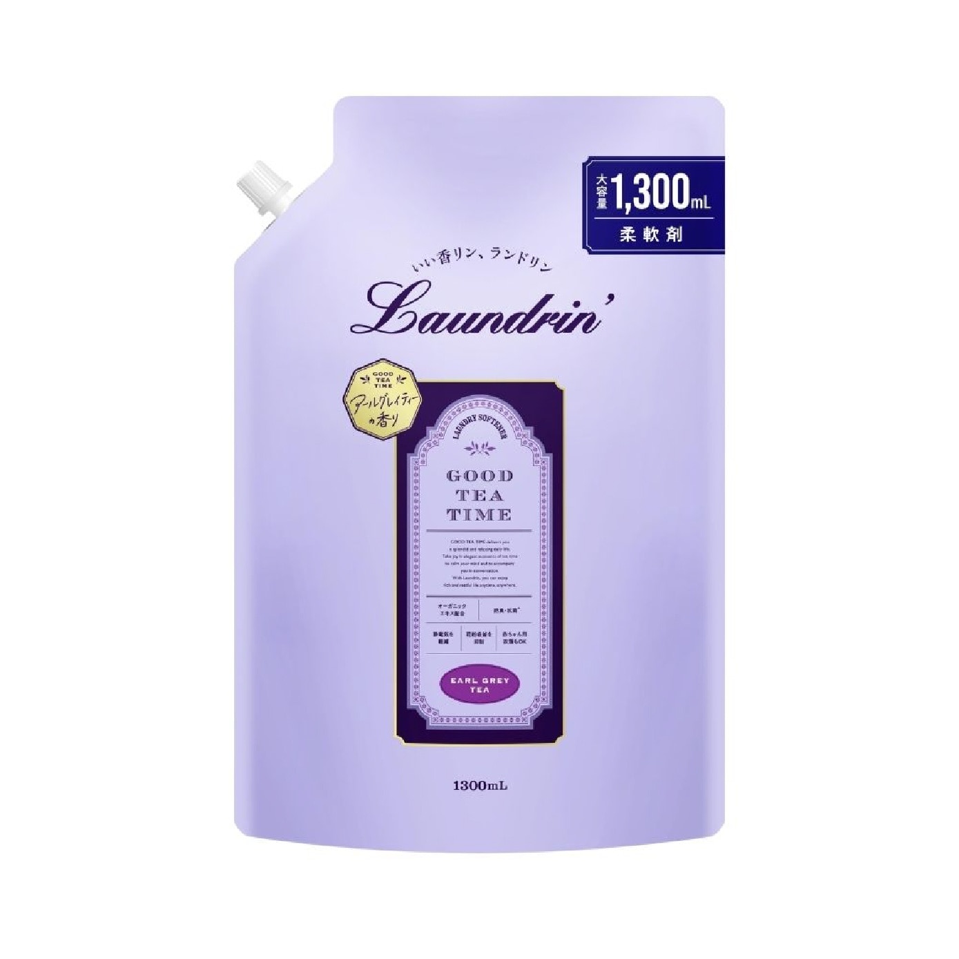 Laundry Fabric Softener Earl Grey Tea Jumbo Refill Pack 1300ml