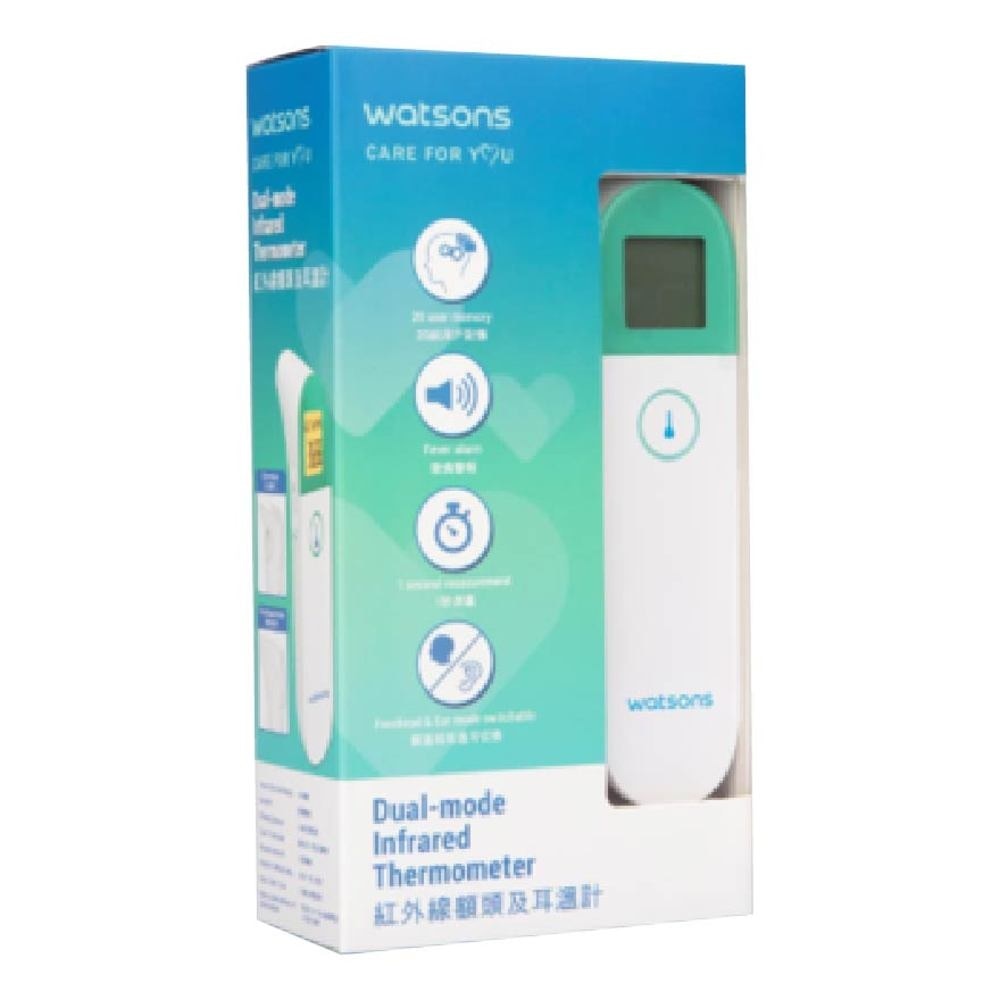 W20 Infrared Thermometer 1s