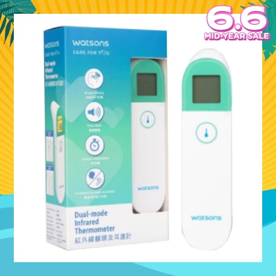 WATSONS W20 Infrared Thermometer 1s