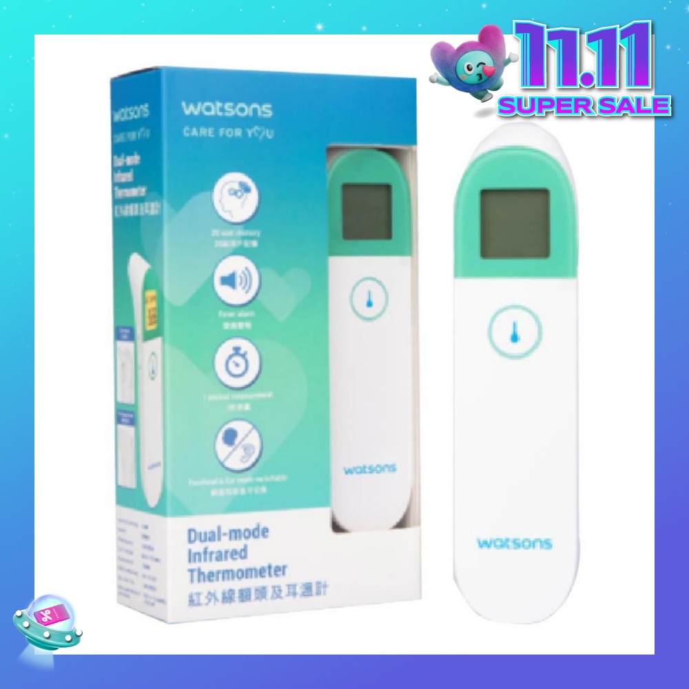 W20 Infrared Thermometer 1s