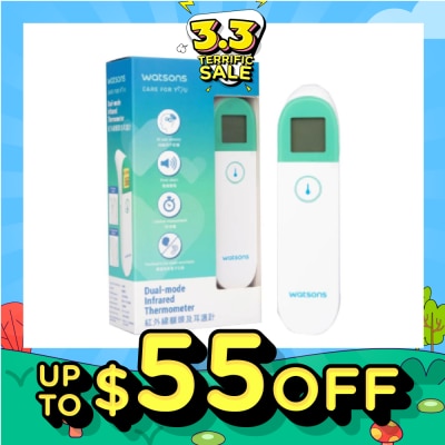 WATSONS W20 Infrared Thermometer 1s