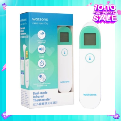 WATSONS W20 Infrared Thermometer 1s