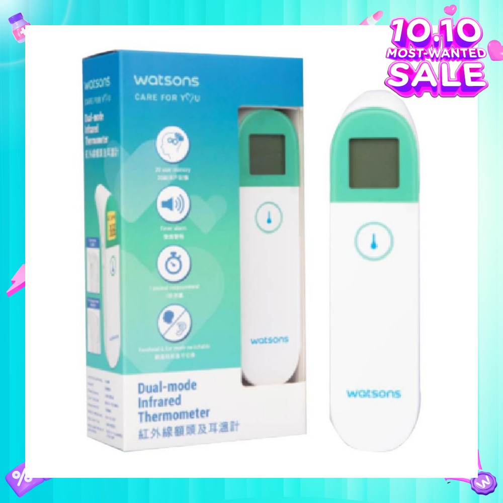 W20 Infrared Thermometer 1s