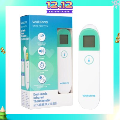 WATSONS W20 Infrared Thermometer 1s
