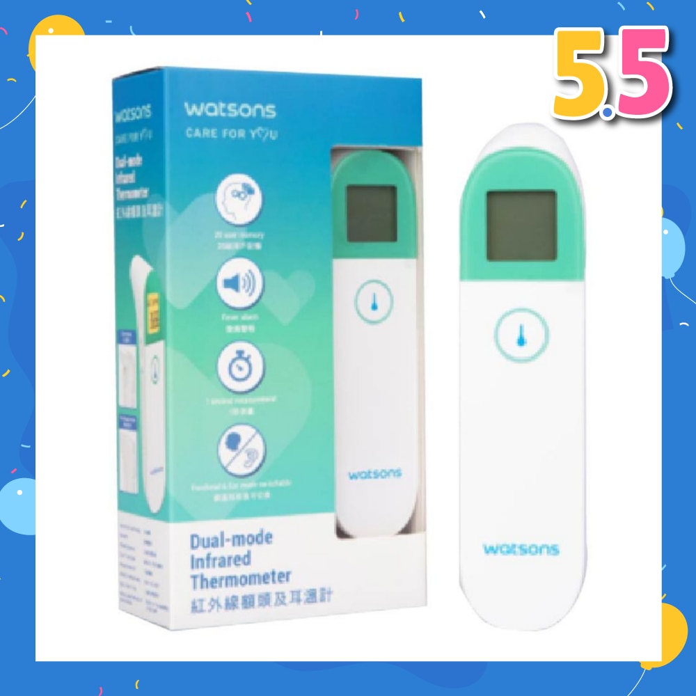 W20 Infrared Thermometer 1s