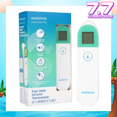 WATSONS W20 Infrared Thermometer 1s
