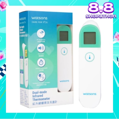 WATSONS W20 Infrared Thermometer 1s