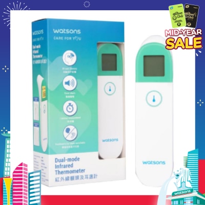 WATSONS W20 Infrared Thermometer 1s