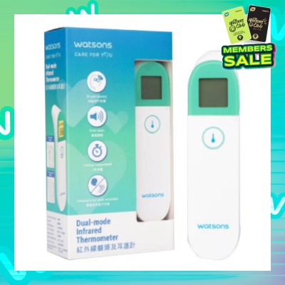 WATSONS W20 Infrared Thermometer 1s