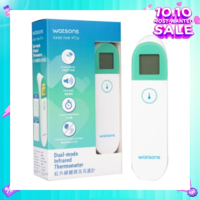WATSONS W20 Infrared Thermometer 1s