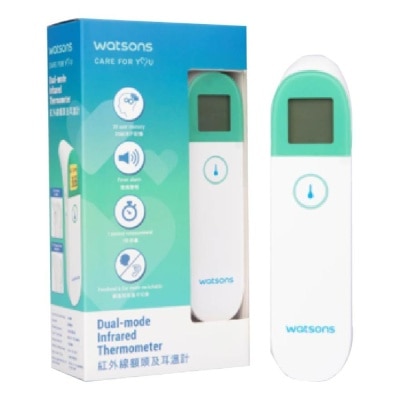 WATSONS W20 Infrared Thermometer 1s