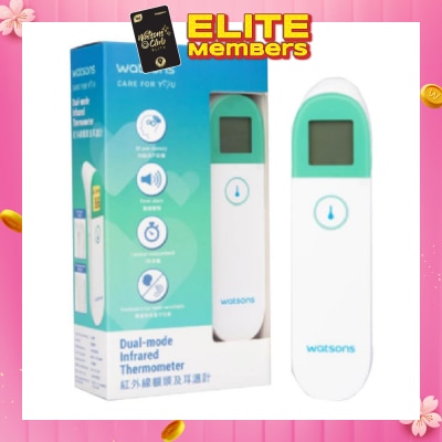 WATSONS W20 Infrared Thermometer 1s