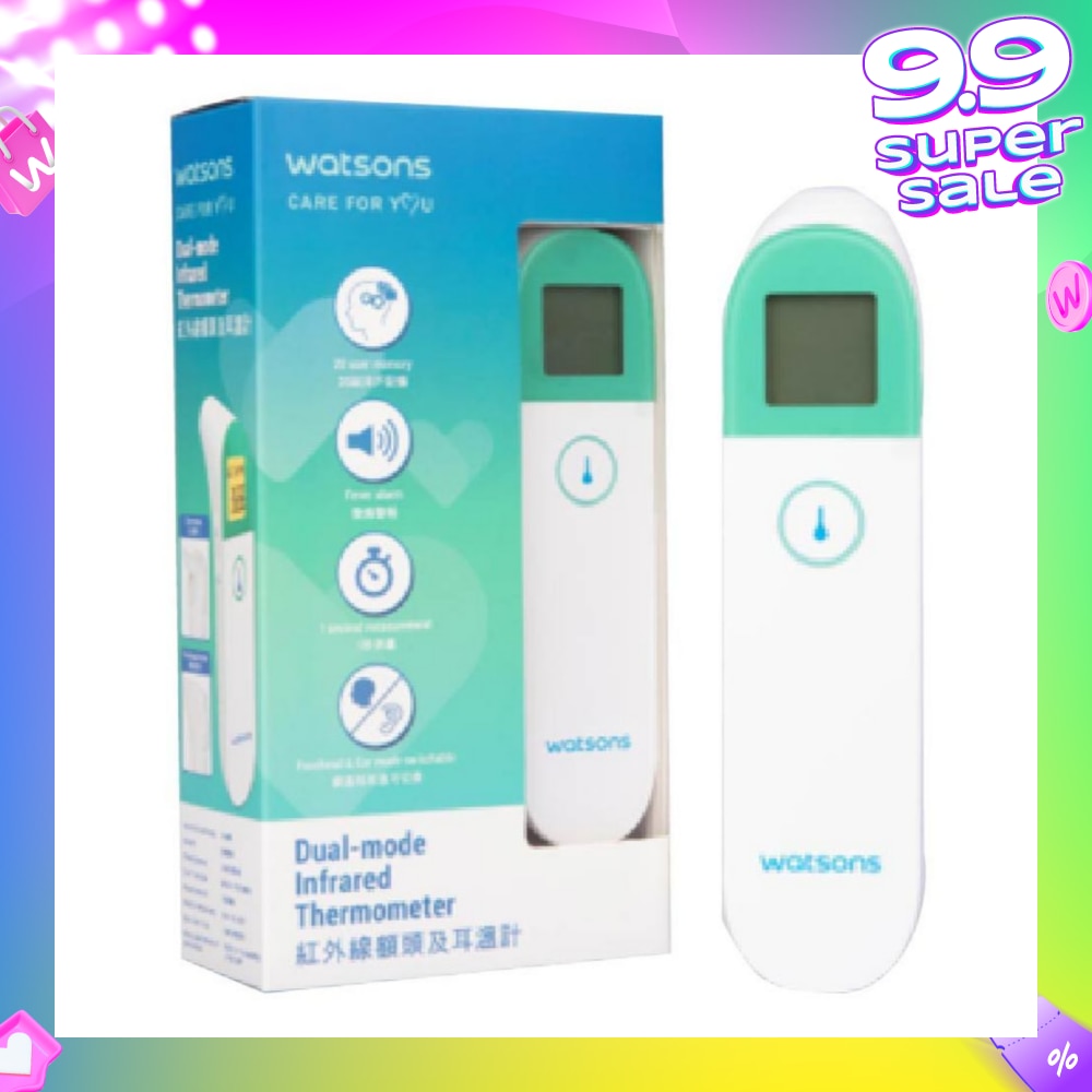 W20 Infrared Thermometer 1s