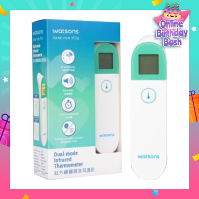WATSONS W20 Infrared Thermometer 1s