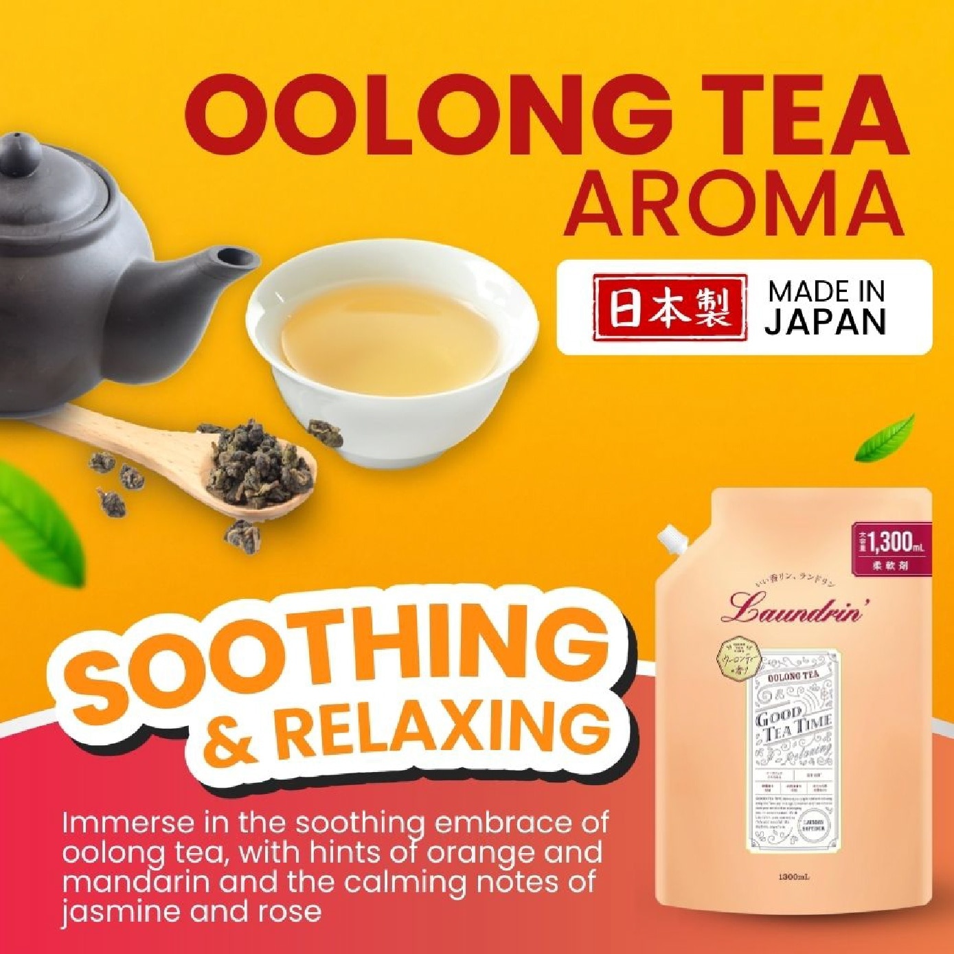 Laundry Fabric Softener Oolong Tea Jumbo Refill Pack 1300ml