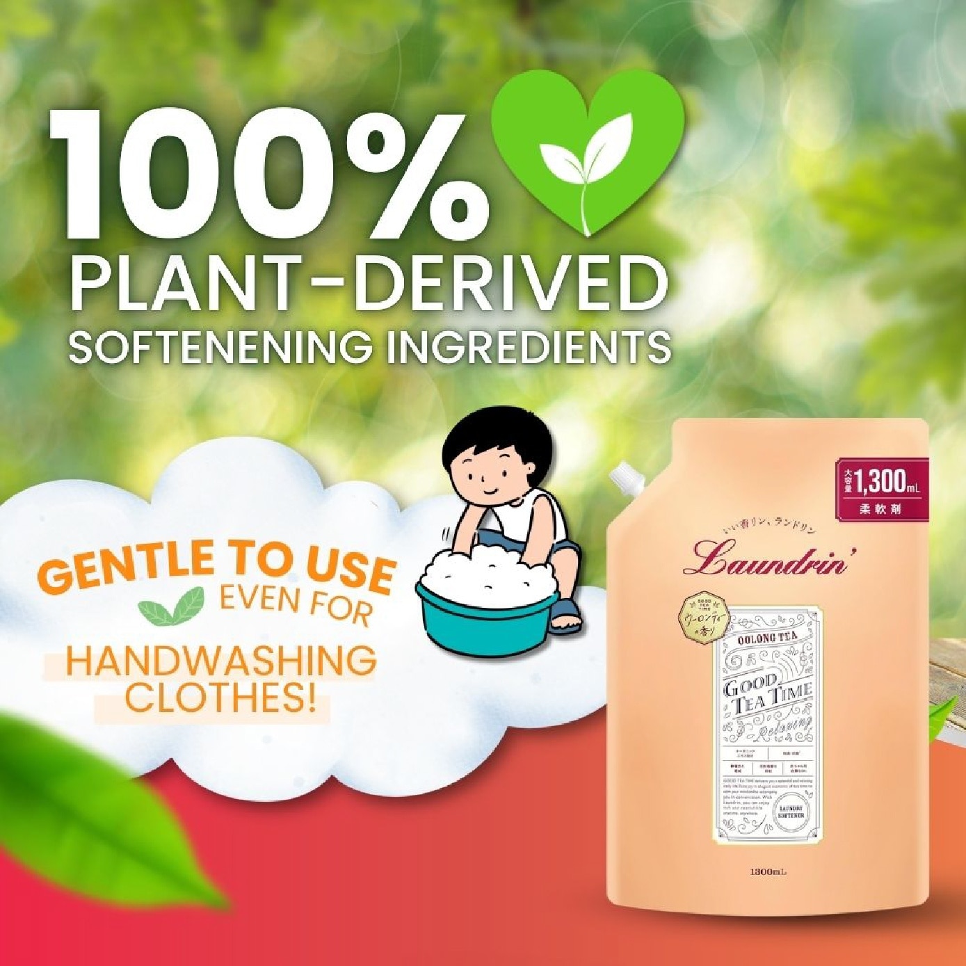 Laundry Fabric Softener Oolong Tea Jumbo Refill Pack 1300ml