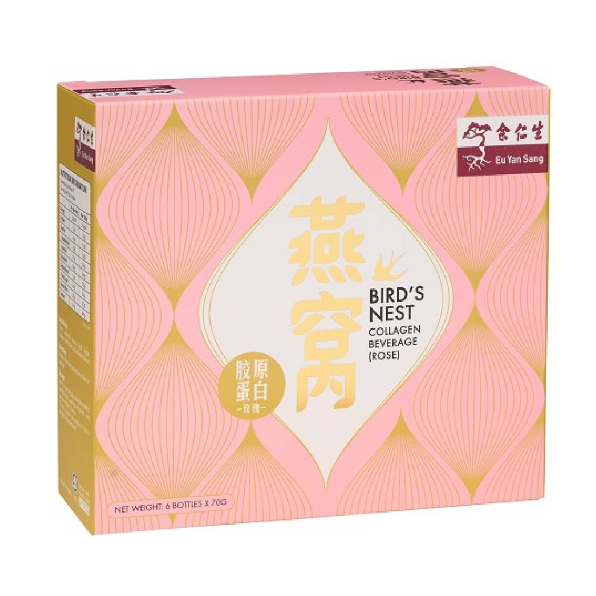 Bird's Nest Collagen Beverage Rose (100% Natural, All ages and No Stabilizer) 70g x 6s