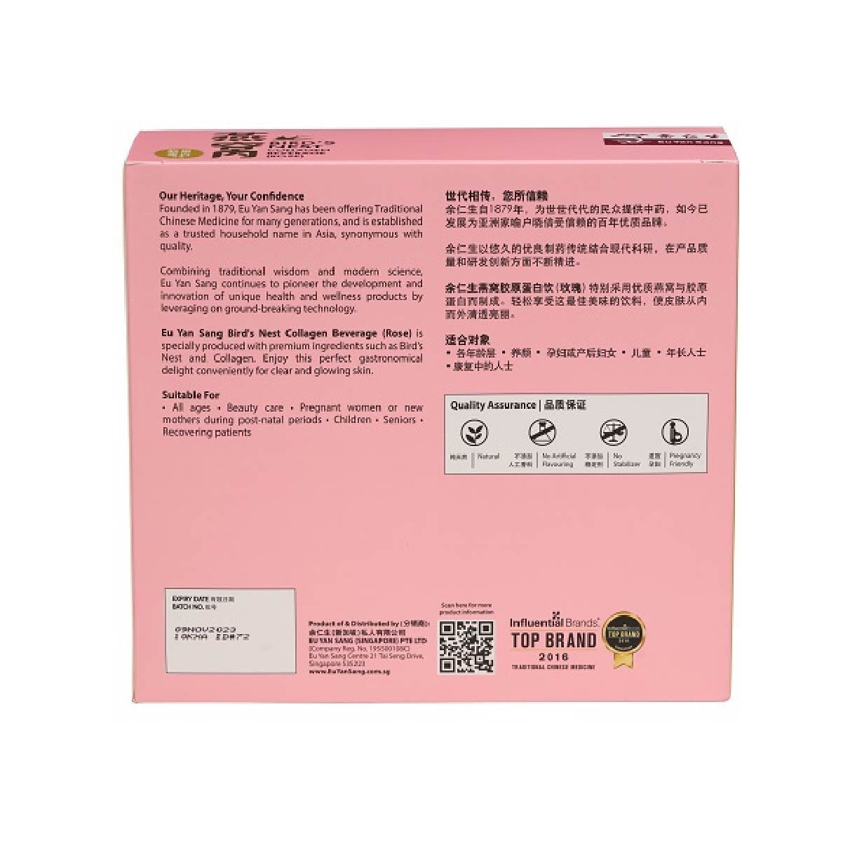 Bird's Nest Collagen Beverage Rose (100% Natural, All ages and No Stabilizer) 70g x 6s