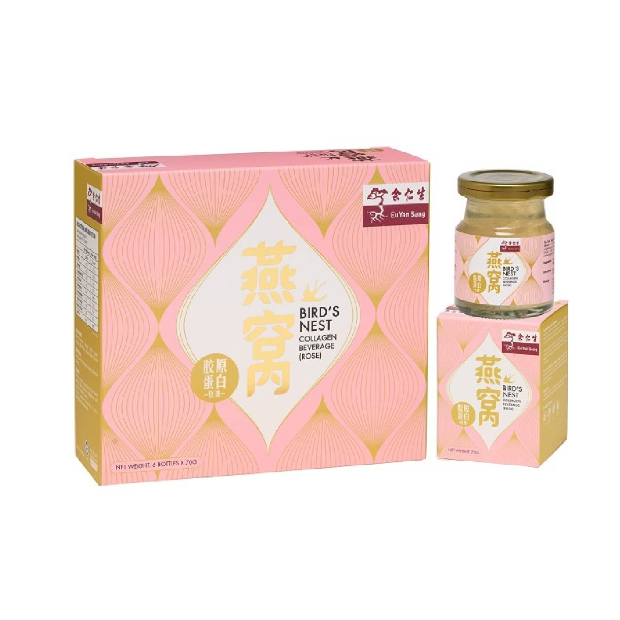 Bird's Nest Collagen Beverage Rose (100% Natural, All ages and No Stabilizer) 70g x 6s