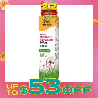 TIGER BALM TIGER BALM Mosquito Repellent Spray 60ml