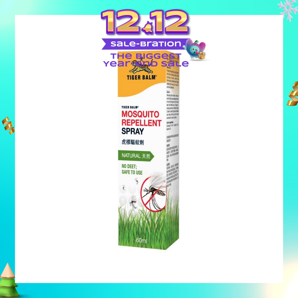 TIGER BALM Mosquito Repellent Spray 60ml