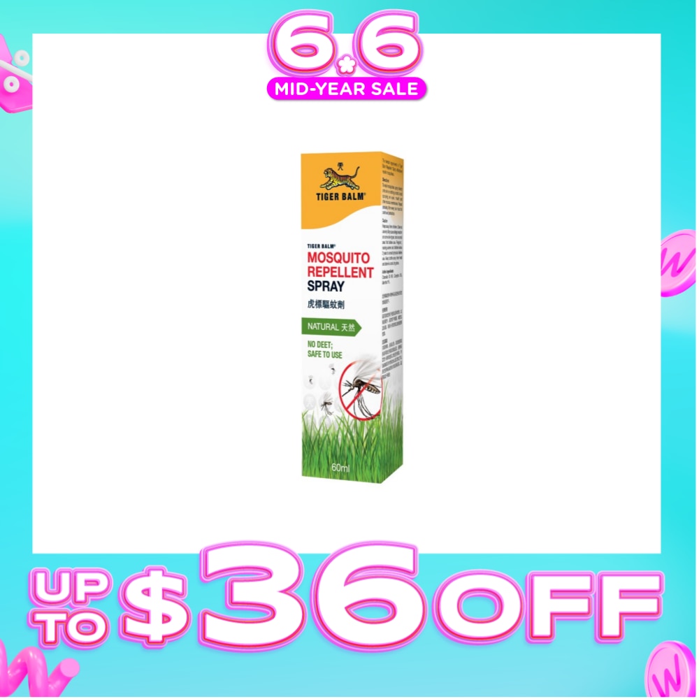 TIGER BALM Mosquito Repellent Spray 60ml