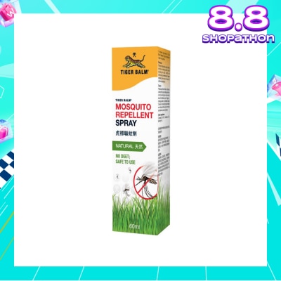 TIGER BALM TIGER BALM Mosquito Repellent Spray 60ml