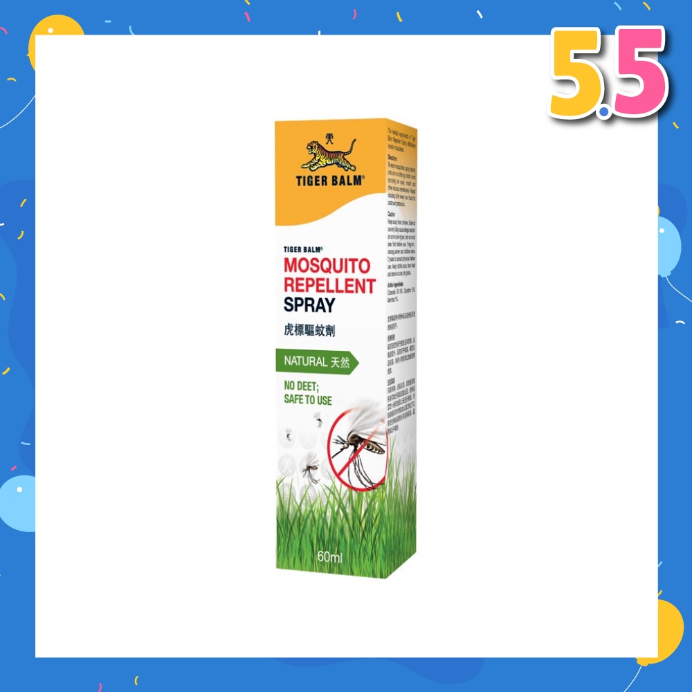 TIGER BALM Mosquito Repellent Spray 60ml