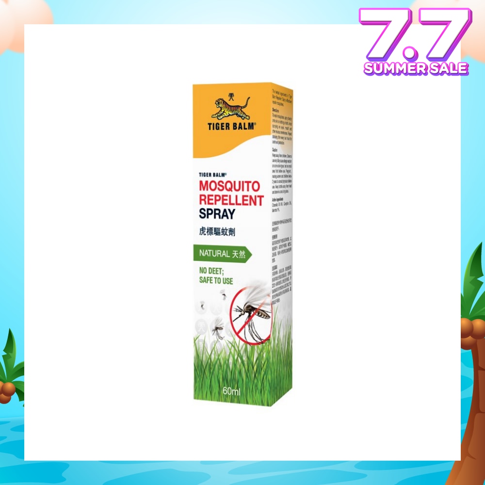 TIGER BALM Mosquito Repellent Spray 60ml
