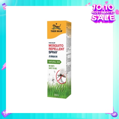 TIGER BALM TIGER BALM Mosquito Repellent Spray 60ml