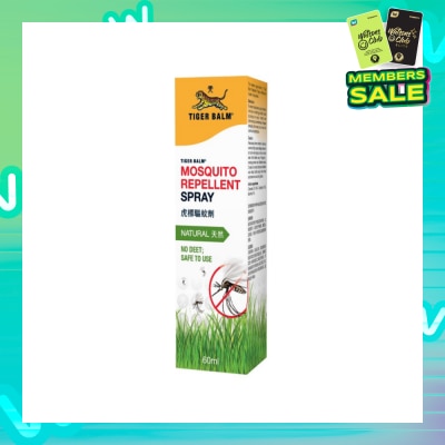 TIGER BALM TIGER BALM Mosquito Repellent Spray 60ml
