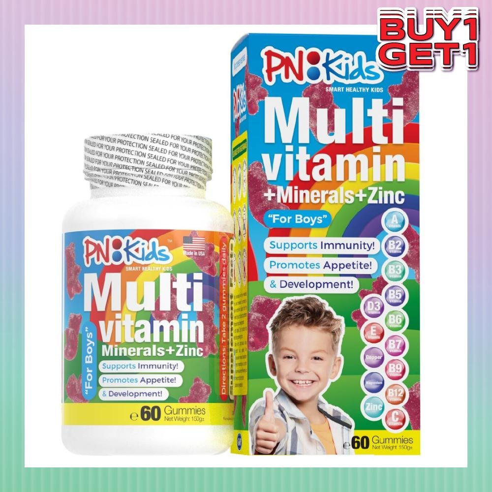 MultiVitamin + Minerals Gummies For Kids Boys (Support Immunity Growth & Development) 60s