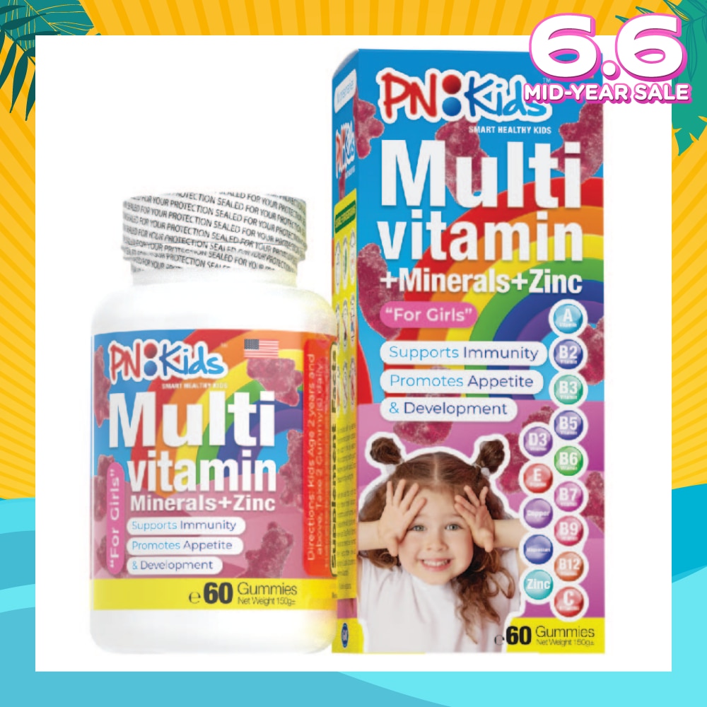 MultiVitamin + Minerals Gummies For Kids Girls (Support Immunity Growth & Development) 60s