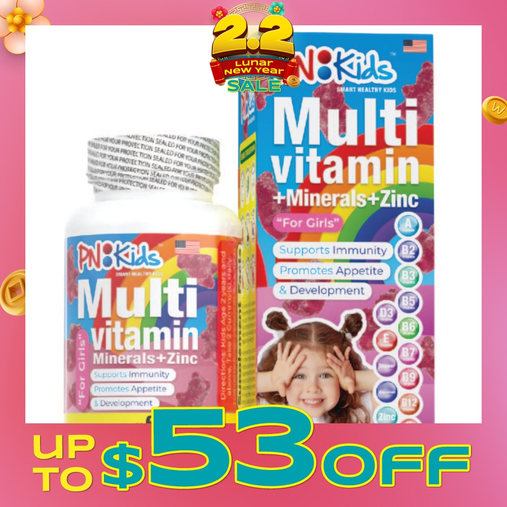MultiVitamin + Minerals Gummies For Kids Girls (Support Immunity Growth & Development) 60s