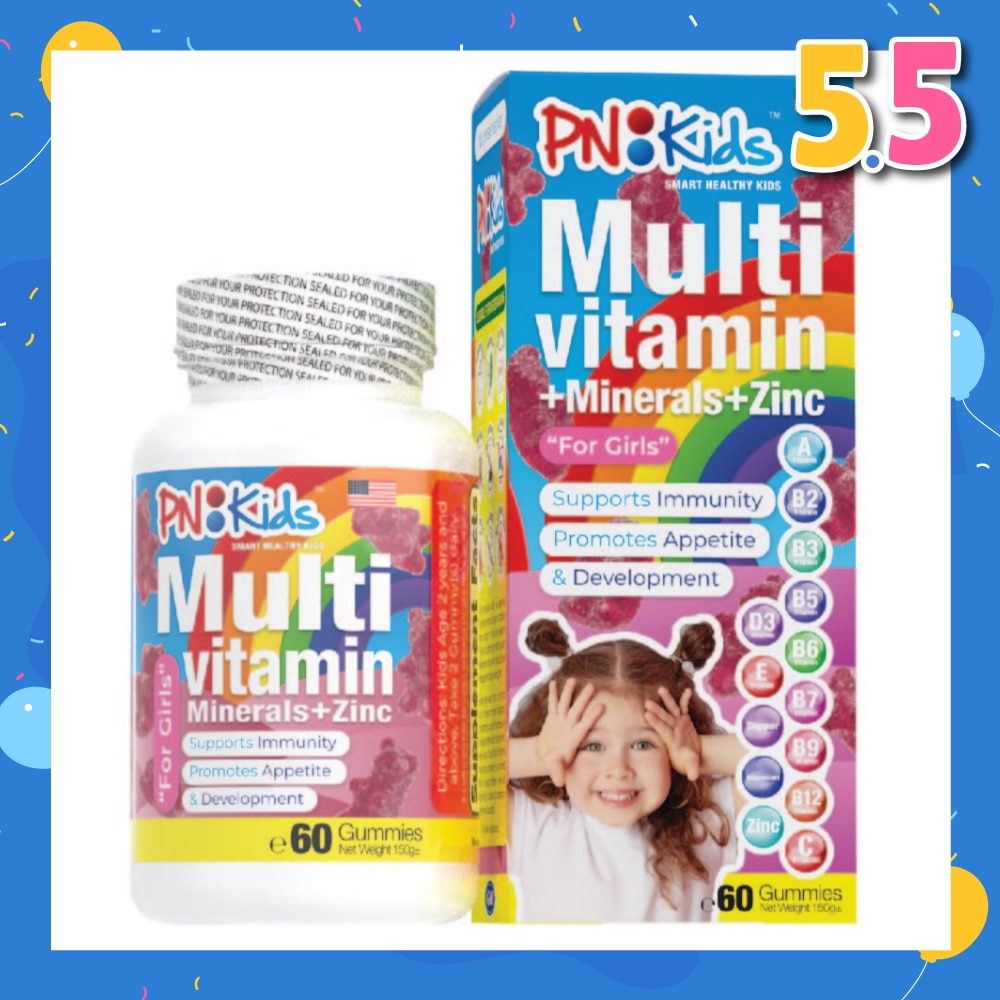 MultiVitamin + Minerals Gummies For Kids Girls (Support Immunity Growth & Development) 60s