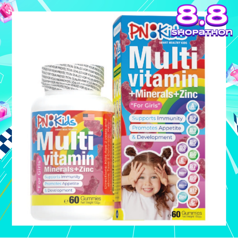 MultiVitamin + Minerals Gummies For Kids Girls (Support Immunity Growth & Development) 60s