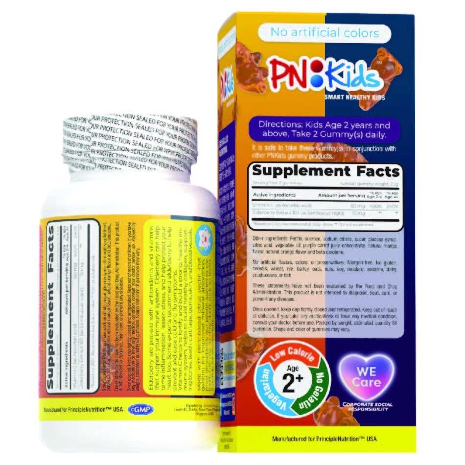 Super Power Elderberry + Vitamin C Gummies For Kids Orange Flavour (Supports Overall Health & Growth) 60s