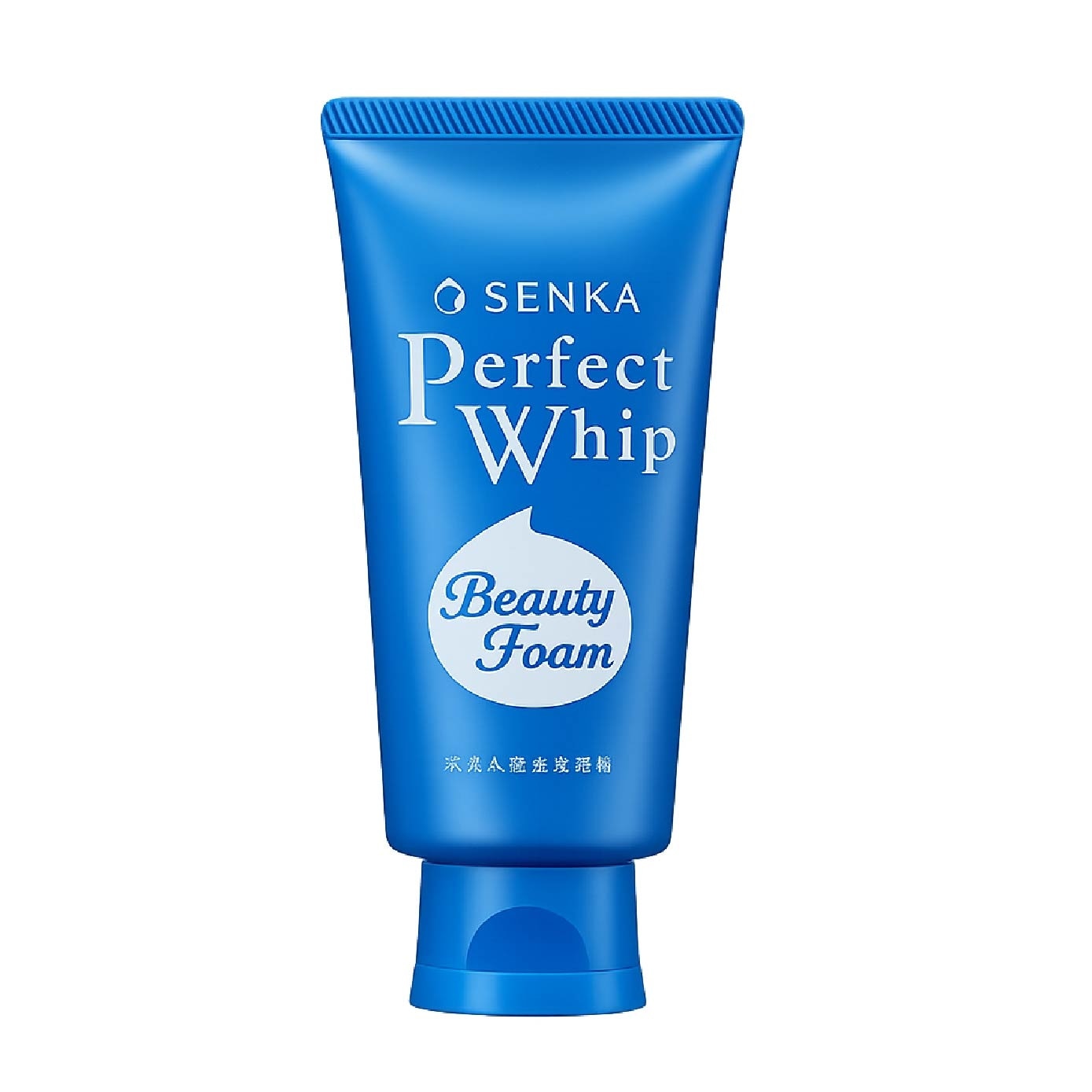 Perfect Whip Cleanser, Serum, Cream & Mask Bundle Set 1s