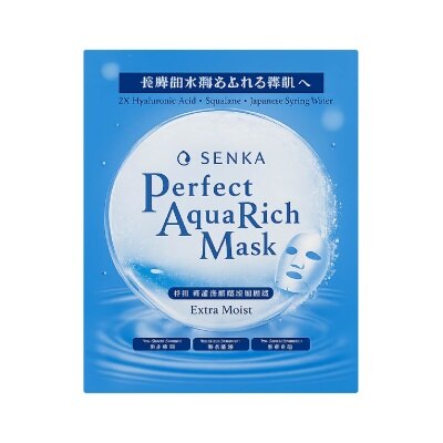 SENKA Perfect Whip Cleanser, Serum, Cream & Mask Bundle Set 1s