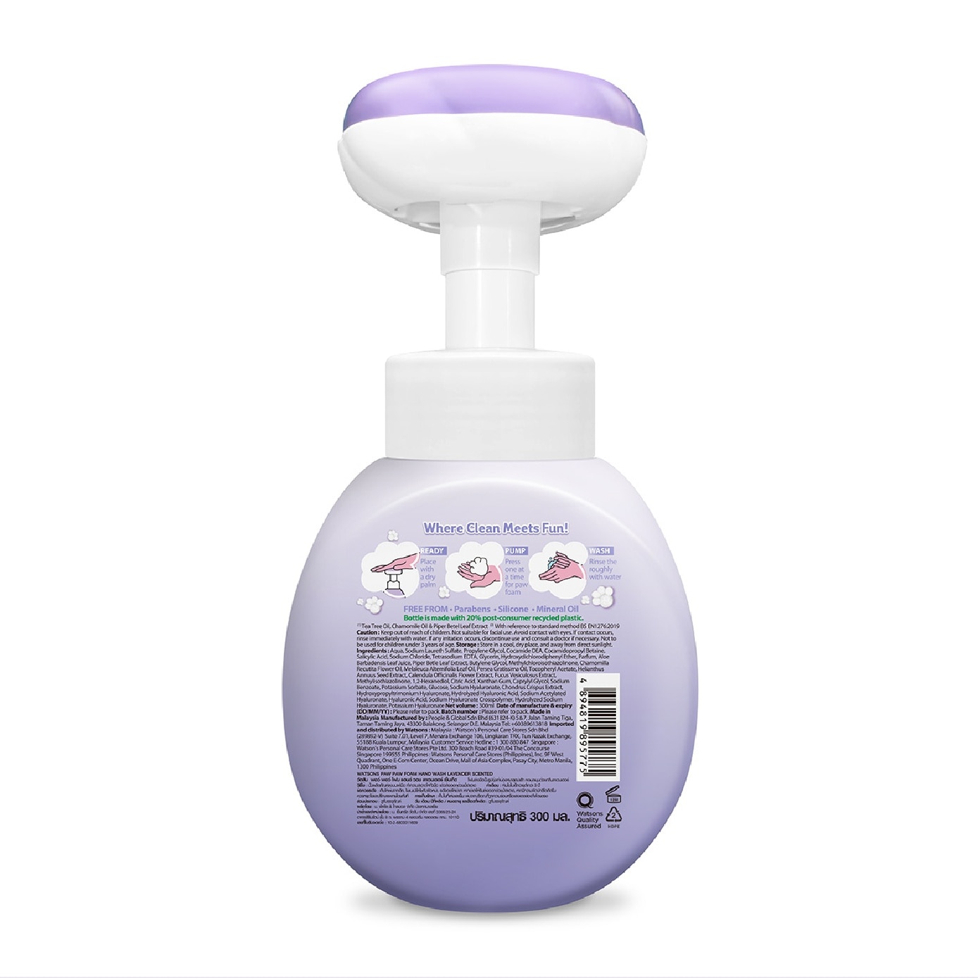 Paw Paw Foam Lavender Scented Hand Wash 300ml