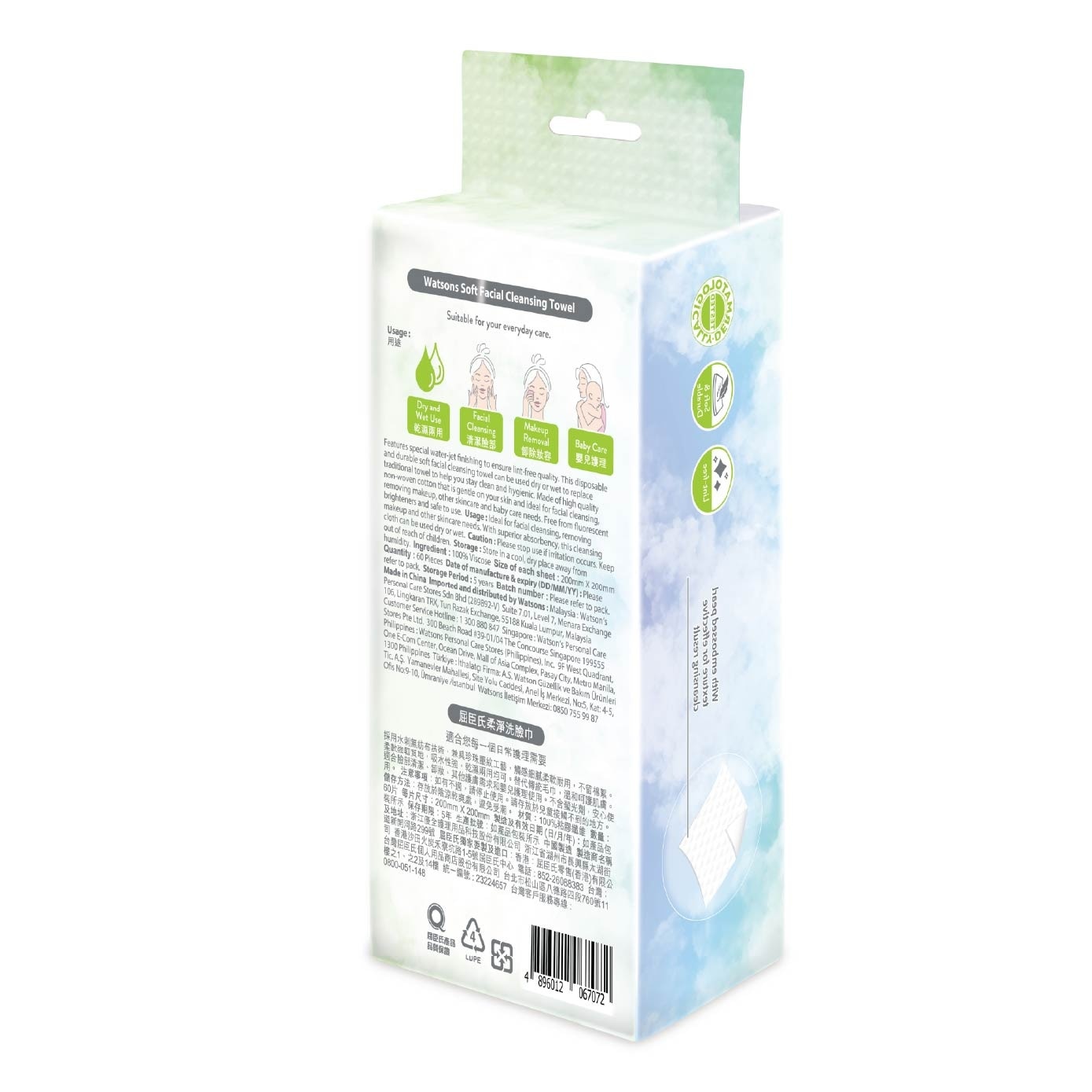 Soft & Clean Wall Hanging Facial Cleansing Towel 60s